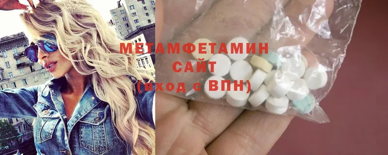 нарко площадка Telegram  kraken   Киселёвск  Первитин Methamphetamine 